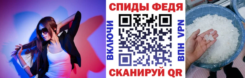Амфетамин VHQ  Мензелинск 