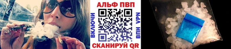 Alpha-PVP Соль  купить  цена  Мензелинск 