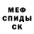 Метадон мёд Young VJ