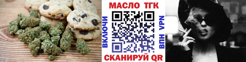 Еда ТГК конопля  купить наркоту  Мензелинск 