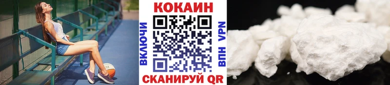 мега как войти  Мензелинск  COCAIN VHQ 