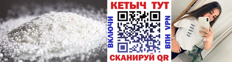 как найти   Мензелинск  КЕТАМИН VHQ 