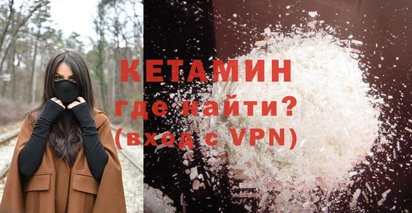бутират Бронницы