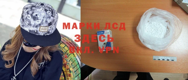 бутират Бронницы