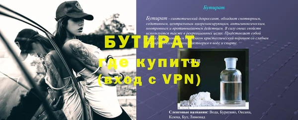 мдпв Бугульма