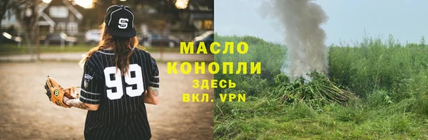 бутират Бронницы