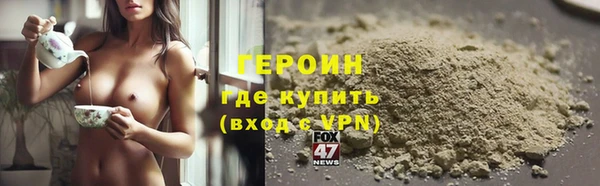 кокс Бородино