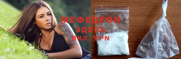 кокс Бородино