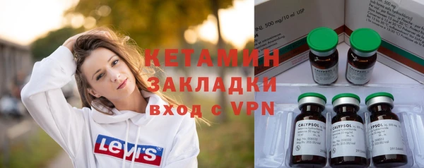 кокс Бородино
