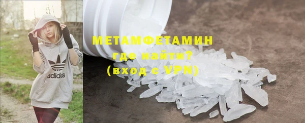 бутират Бронницы