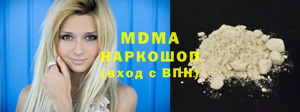 мдпв Бугульма