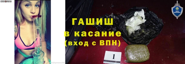 кристаллы Снежинск