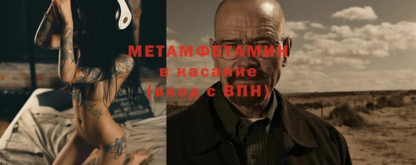 бутират Бронницы