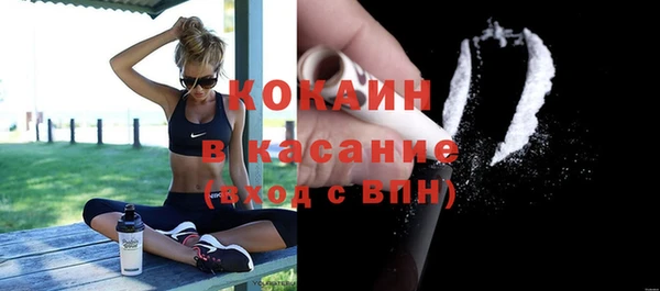 бутират Бронницы