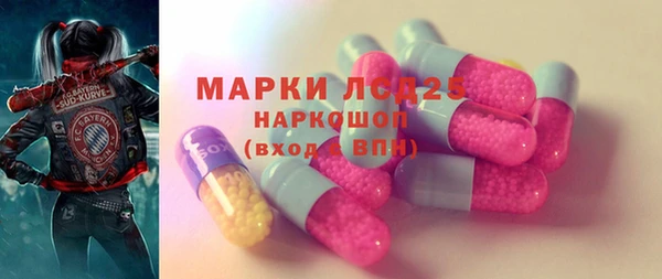 бутират Бронницы