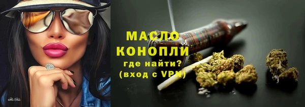 кокс Бородино