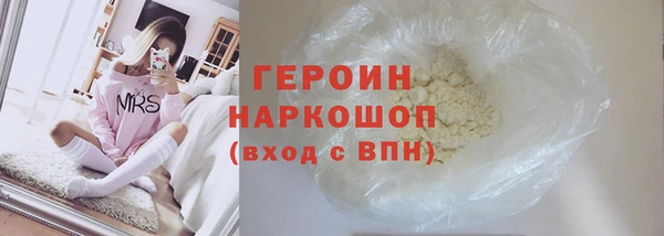 бутират Бронницы