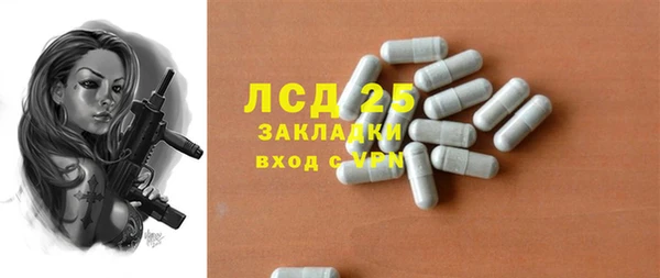 бутират Бронницы