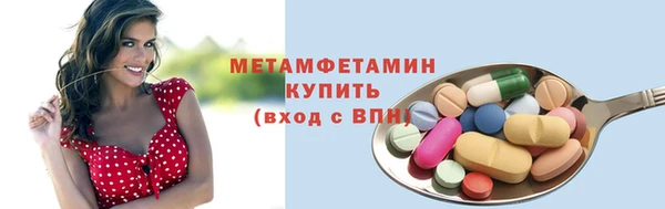 кокс Бородино