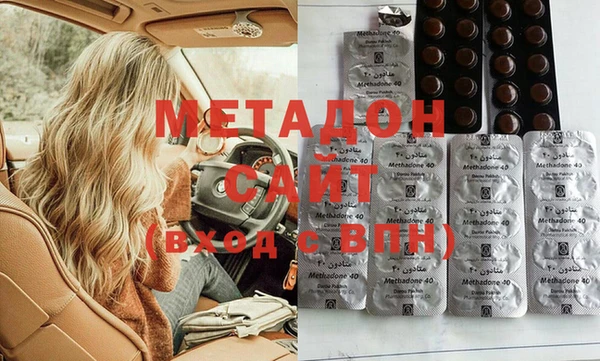 бутират Бронницы