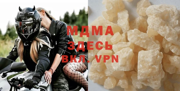 мдпв Бугульма