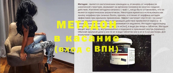 бутират Бронницы