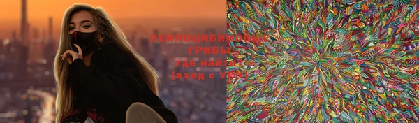 бутират Бронницы