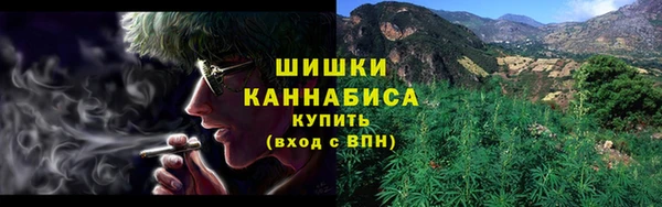 бутират Бронницы