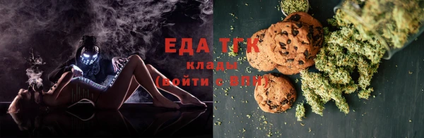 бутират Бронницы