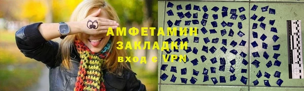 кокс Бородино