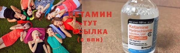 бутират Бронницы