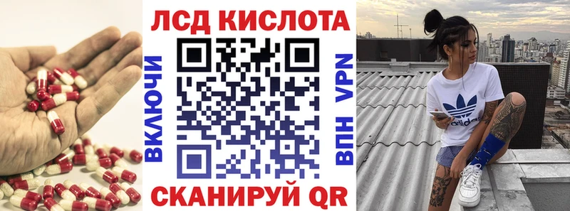 kraken вход  где найти   Мензелинск  маркетплейс Telegram  LSD-25 экстази ecstasy 