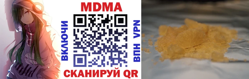 MDMA VHQ Мензелинск