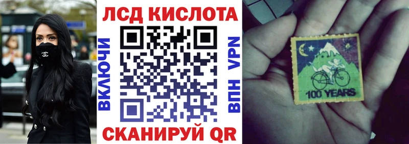 hydra ССЫЛКА  как найти закладки  Мензелинск  Наркотические марки 1,5мг 