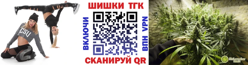нарко площадка клад  Мензелинск  МАРИХУАНА THC 21% 